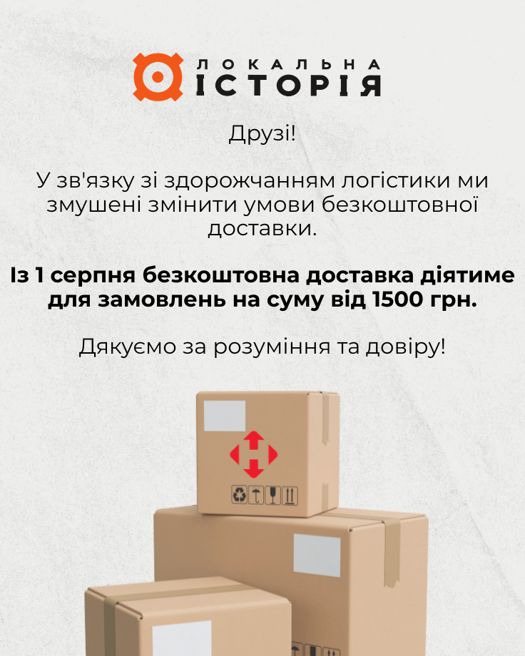 43866Головна