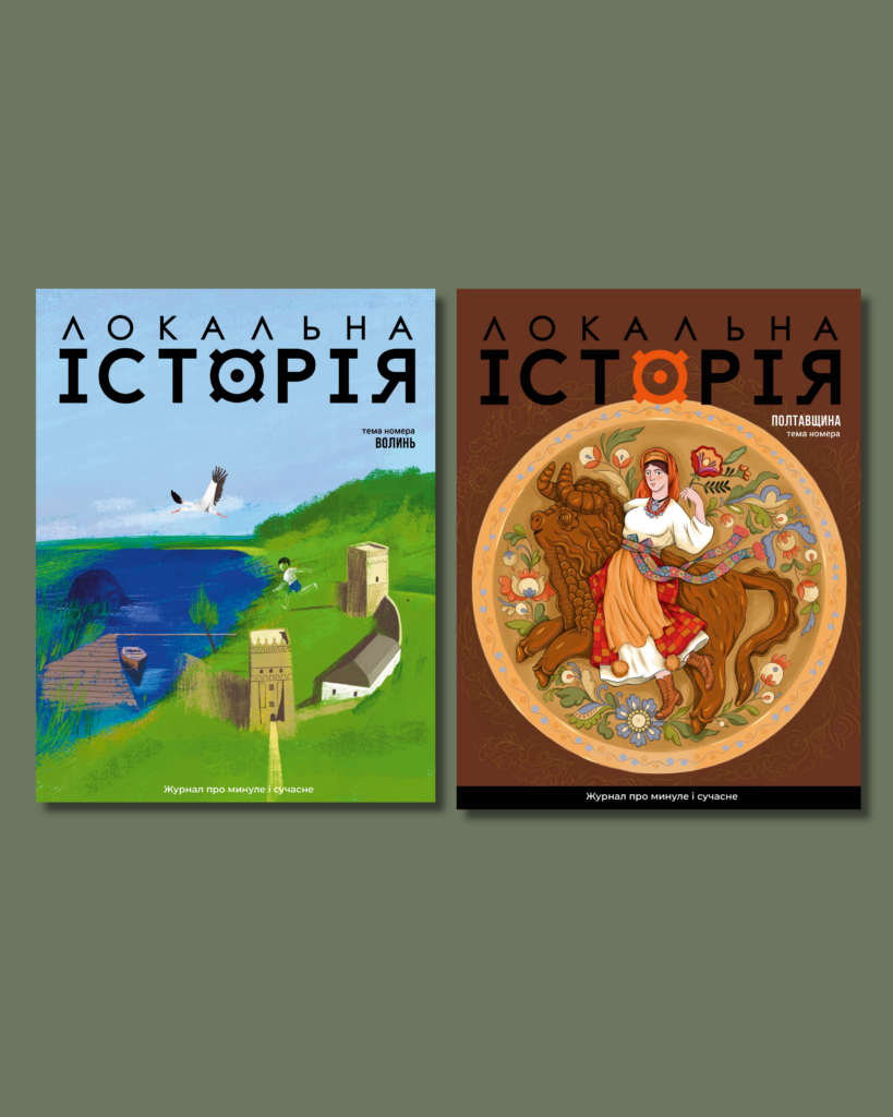 Україна зблизька