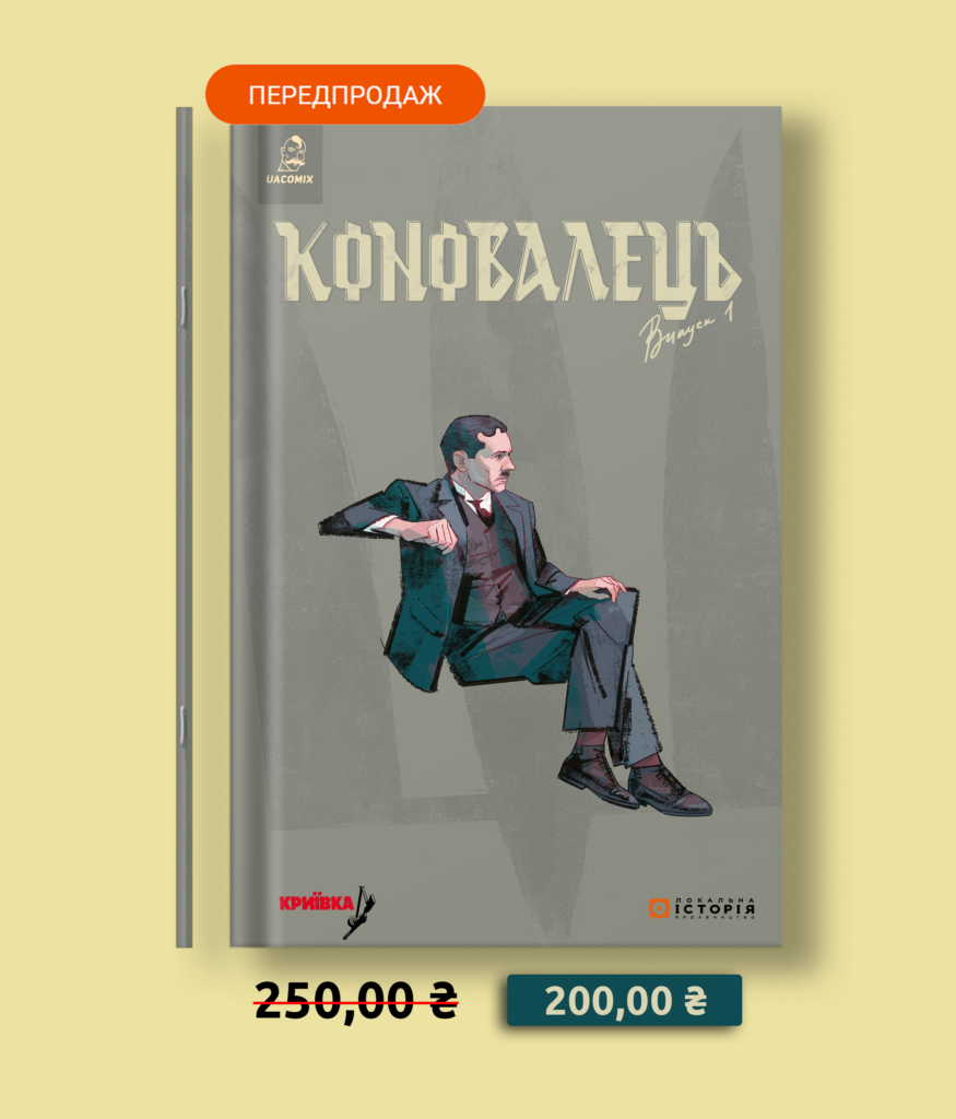 45797Головна