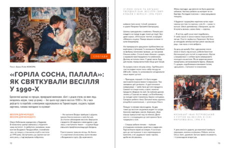 46316Весілля #6 (2026)