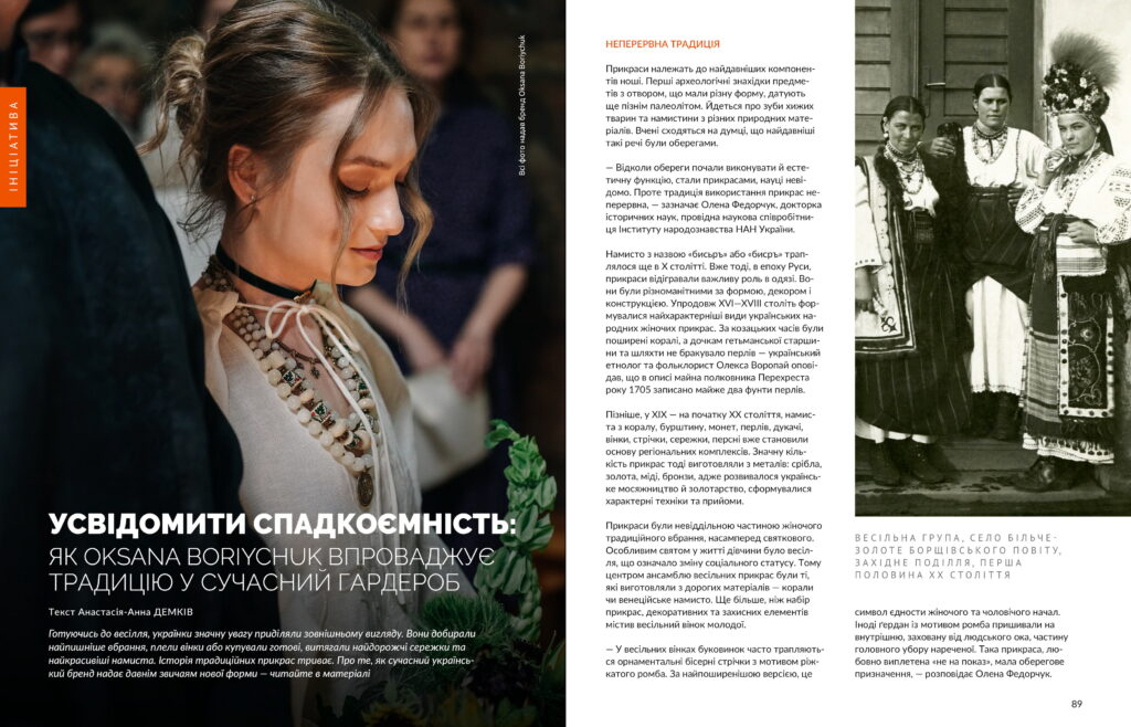 Весілля #6 (2026)