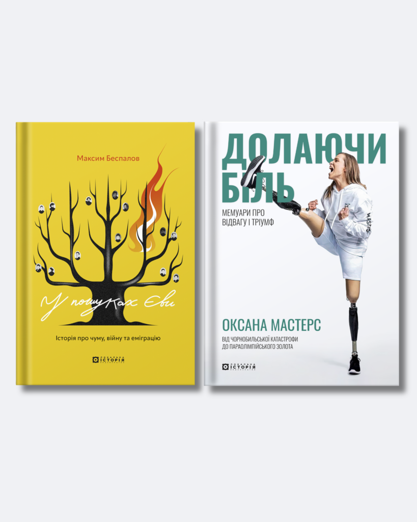 Українці за океаном