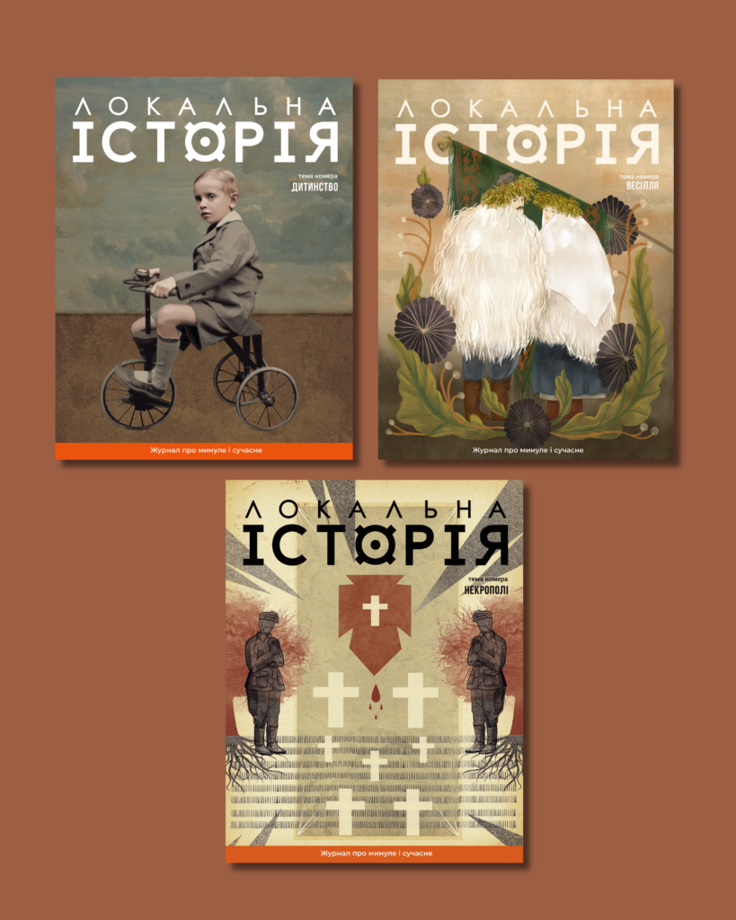 Коло життя